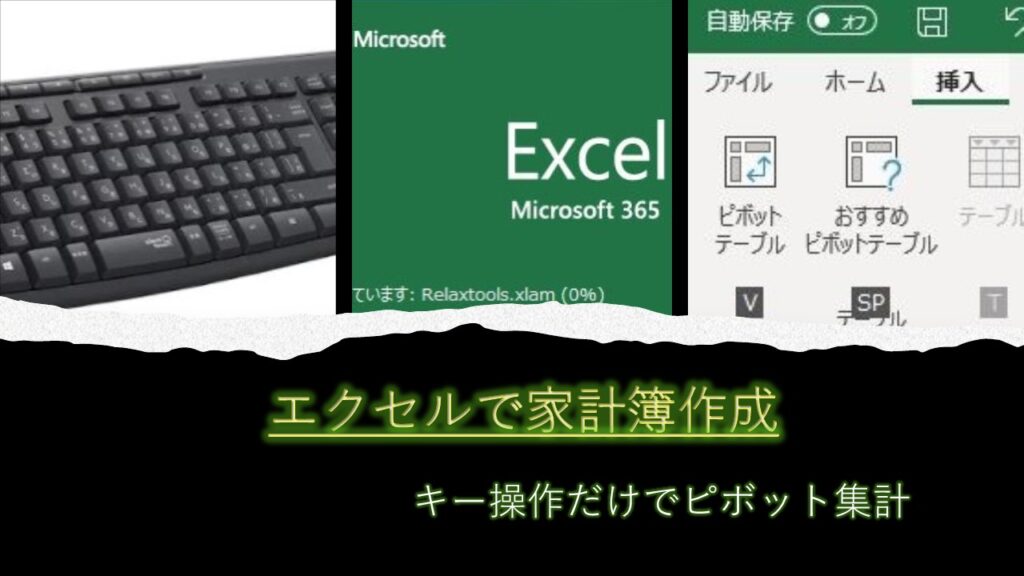 hanako「本」を書く